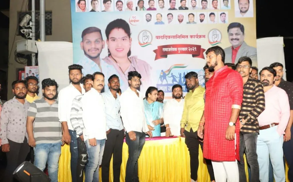 युवा नेते किरण नढे यांच्या वाढदिवसानिमित्त उल्लेखनीय कामगिरी करणाऱ्यांचा विशेष सत्कार