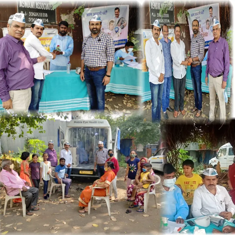 आम आदमी पार्टीच्या वर्धापन दिनानिमित्त आकुर्डीत आरोग्य तपासणी शिबीर संपन्न आम आदमी पार्टीच्या वर्धापन दिनानिमित्त आकुर्डीत आरोग्य तपासणी शिबीर संपन्न