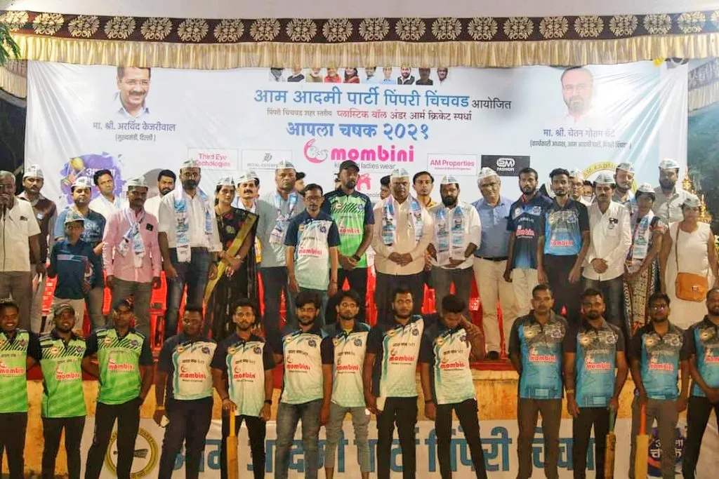 आम आदमी पार्टी आयोजित 'आपला चषक २०२१' मध्ये ६४ पैकी चार संघांनी मारली बाजी आम आदमी पार्टी आयोजित 'आपला चषक २०२१' मध्ये ६४ पैकी चार संघांनी मारली बाजी