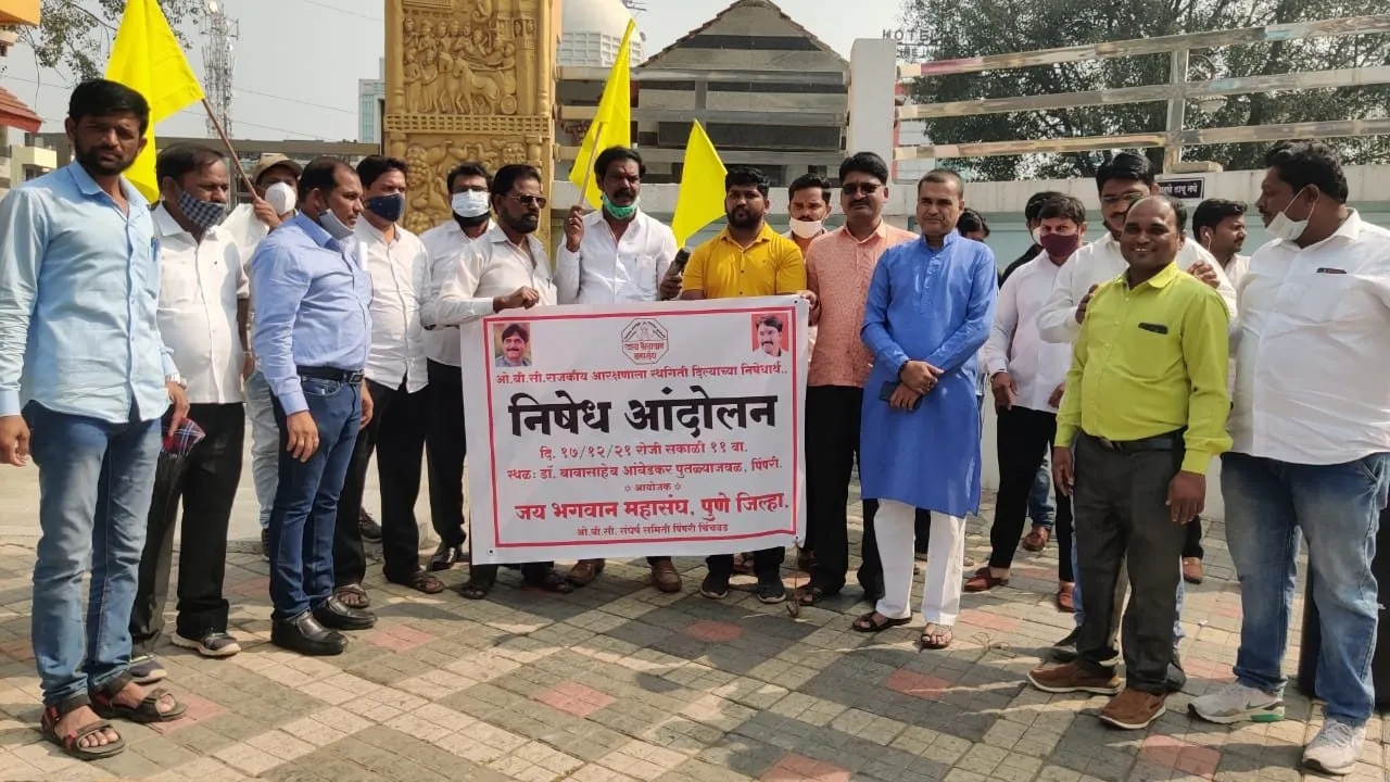 राजकीय आरक्षण मिळत नाही तोपर्यंत निवडणुका घेऊ देणार नाही - प्रा. गणेश ढाकणे राजकीय आरक्षण मिळत नाही तोपर्यंत निवडणुका घेऊ देणार नाही - प्रा. गणेश ढाकणे