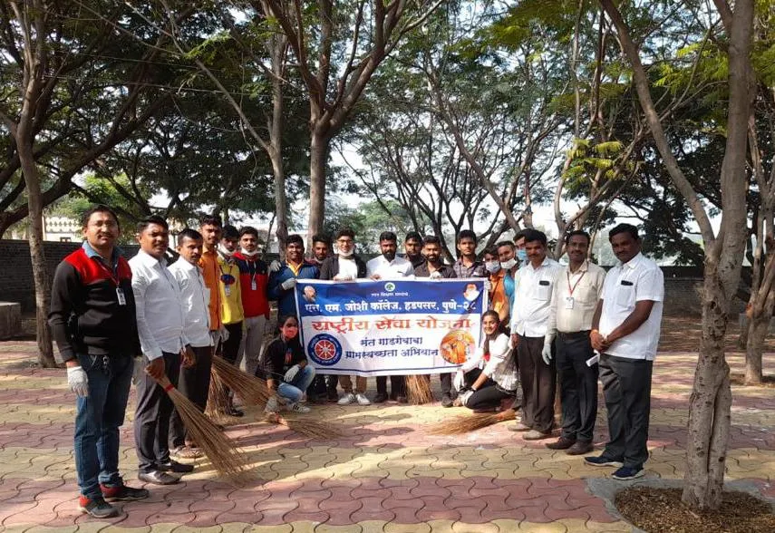 एस. एम. जोशी महाविद्यालयात संत गाडगेबाबा पुण्यतिथी साजरी