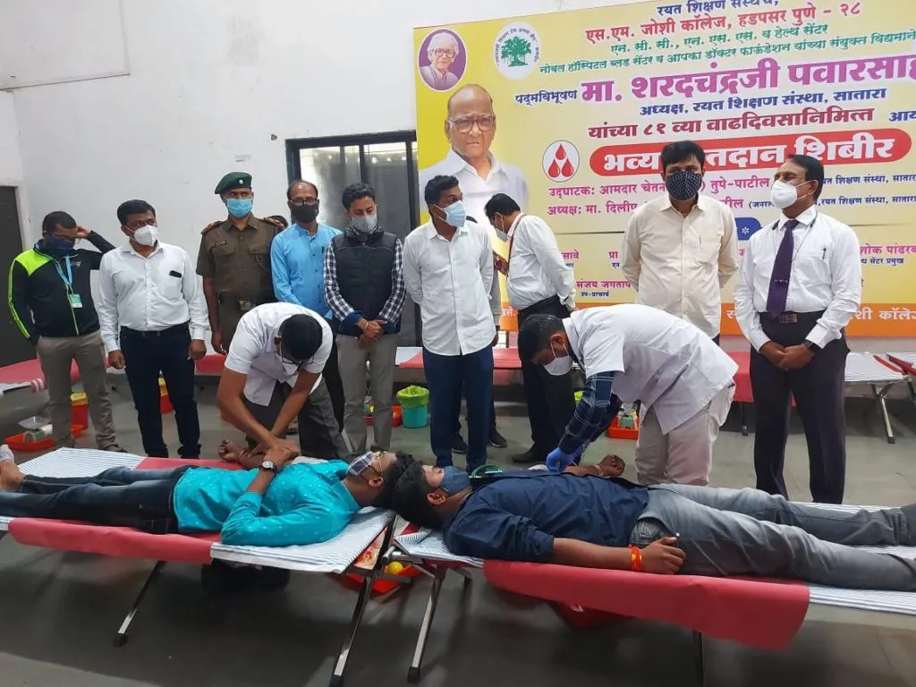 एस. एम. जोशी कॉलेजमध्ये रक्तदान शिबीर संपन्न