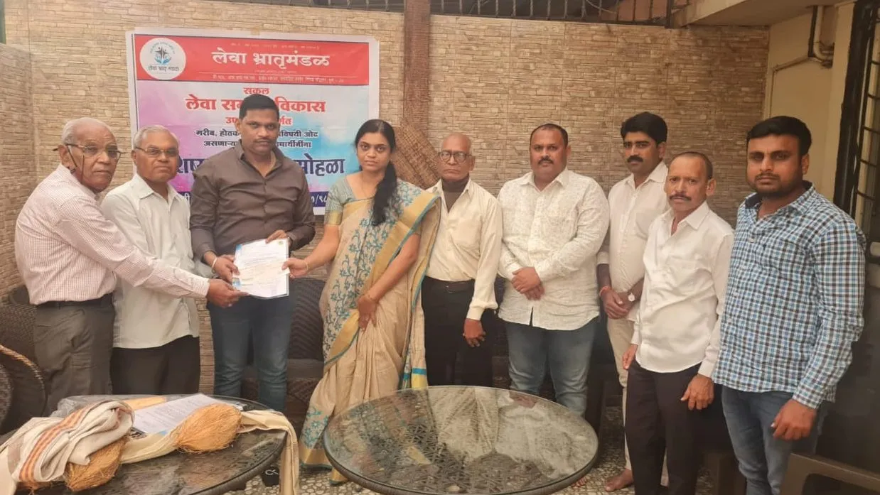 लेवा भ्रातृमंडळ, पिंपळे सौदागर यांच्यातर्फे कोविडमुळे पतीचे छत्र हरवलेल्या भगिनिस शिष्यवृत्ती प्रदान लेवा भ्रातृमंडळ, पिंपळे सौदागर यांच्यातर्फे कोविडमुळे पतीचे छत्र हरवलेल्या भगिनिस शिष्यवृत्ती प्रदान