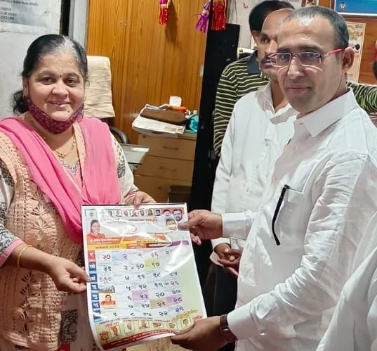 दीपक मोढवे-पाटील यांच्यातर्फे प्रभाग १३ मध्ये १० हजार दिनदर्शिकांचे वाटप दीपक मोढवे-पाटील यांच्यातर्फे प्रभाग १३ मध्ये १० हजार दिनदर्शिकांचे वाटप