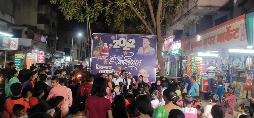 ख्रिसमसनिमित्त रवि नांगरे यांच्यातर्फे चिमुकल्यांना खाऊ व भेट वस्तू वाटप