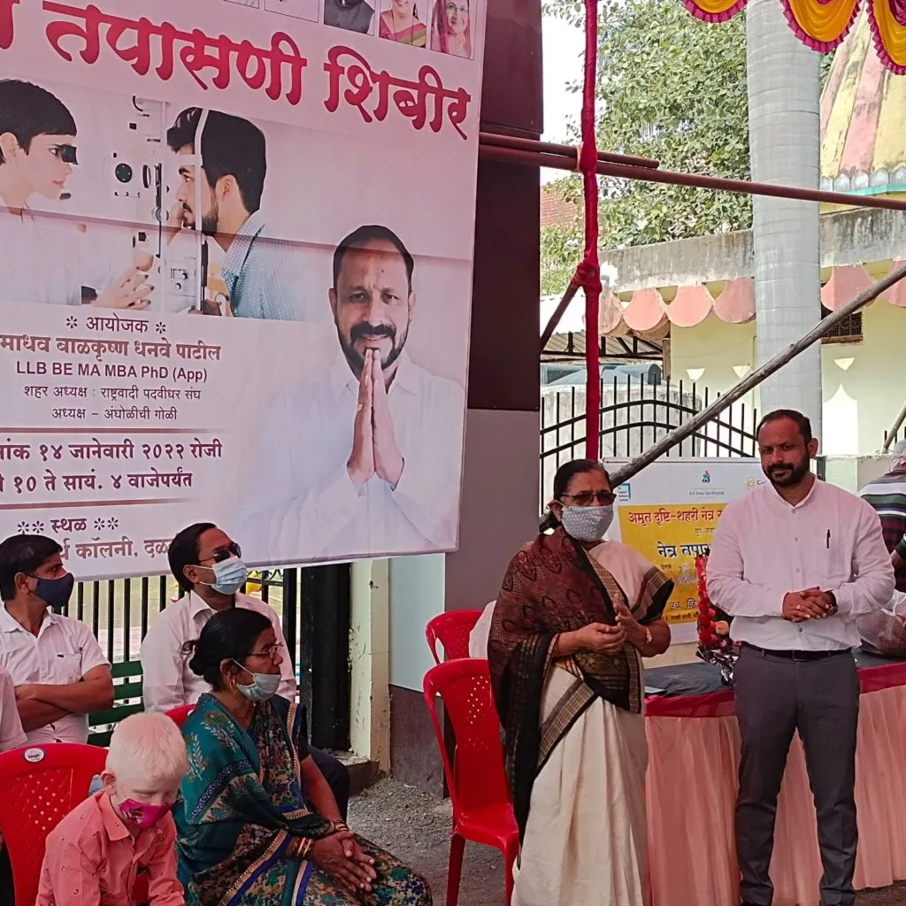 माधव धनवे पाटील यांनी आयोजित केलेल्या नेत्र तपासणी शिबिरास नागरिकांचा उत्स्फूर्त प्रतिसाद