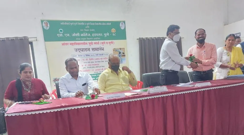 एस. एम. जोशी कॉलेजमध्ये आंतरमहाविद्यालयीन जुडो स्पर्धेचे आयोजन