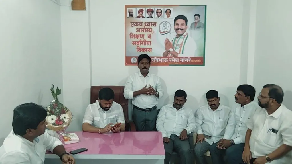 काँग्रेसचे युवा नेते रवि नांगरे यांच्या तिसऱ्या जनसंपर्क कार्यालयाचे उद्घाटन काँग्रेसचे युवा नेते रवि नांगरे यांच्या तिसऱ्या जनसंपर्क कार्यालयाचे उद्घाटन