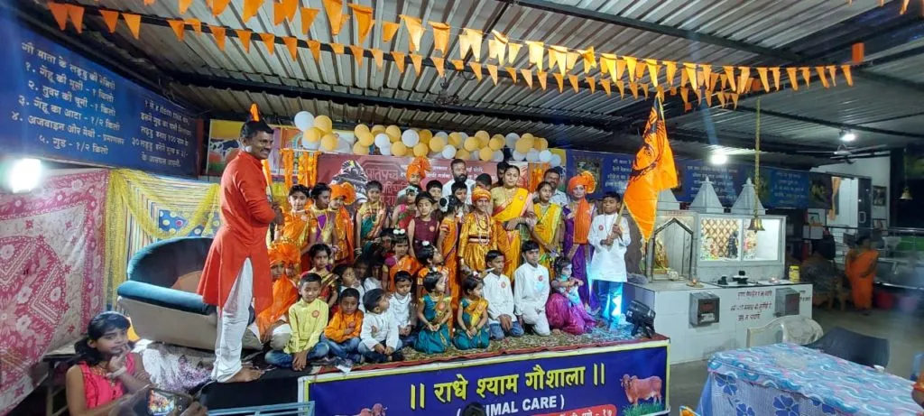 काळेवाडीतील राधेश्याम गोशाळेत शिवजयंती उत्साहात साजरी काळेवाडीतील राधेश्याम गोशाळेत शिवजयंती उत्साहात साजरी