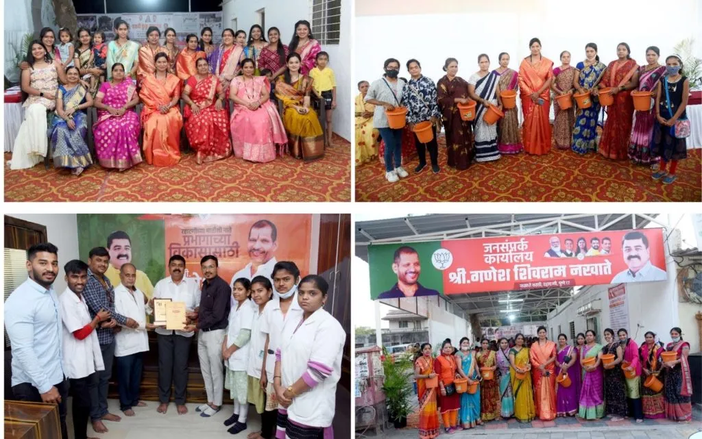 आमदार लक्ष्मण जगताप यांच्या वाढदिवसानिमित्त गणेश नखाते फाउंडेशनतर्फे समाजोपयोगी उपक्रम आमदार लक्ष्मण जगताप यांच्या वाढदिवसानिमित्त गणेश नखाते फाउंडेशनतर्फे समाजोपयोगी उपक्रम