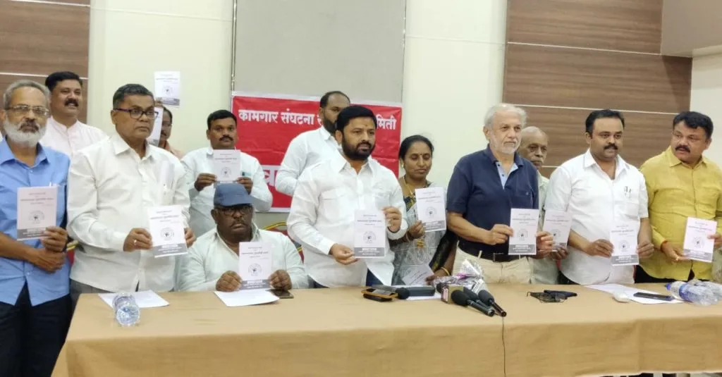 २८ आणि २९ मार्चला अखिल भारतीय औद्योगिक संप व धरणे आंदोलन : डॉ. कैलास कदम २८ आणि २९ मार्चला अखिल भारतीय औद्योगिक संप व धरणे आंदोलन : डॉ. कैलास कदम