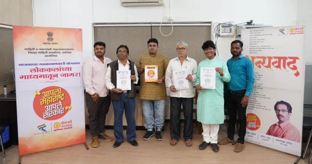 दोन वर्ष जनसेवेची, ‘महाविकास’ आघाडीची; लोककलेच्या माध्यमातून आजपासून होणार जागर दोन वर्ष जनसेवेची, ‘महाविकास’ आघाडीची; लोककलेच्या माध्यमातून आजपासून होणार जागर
