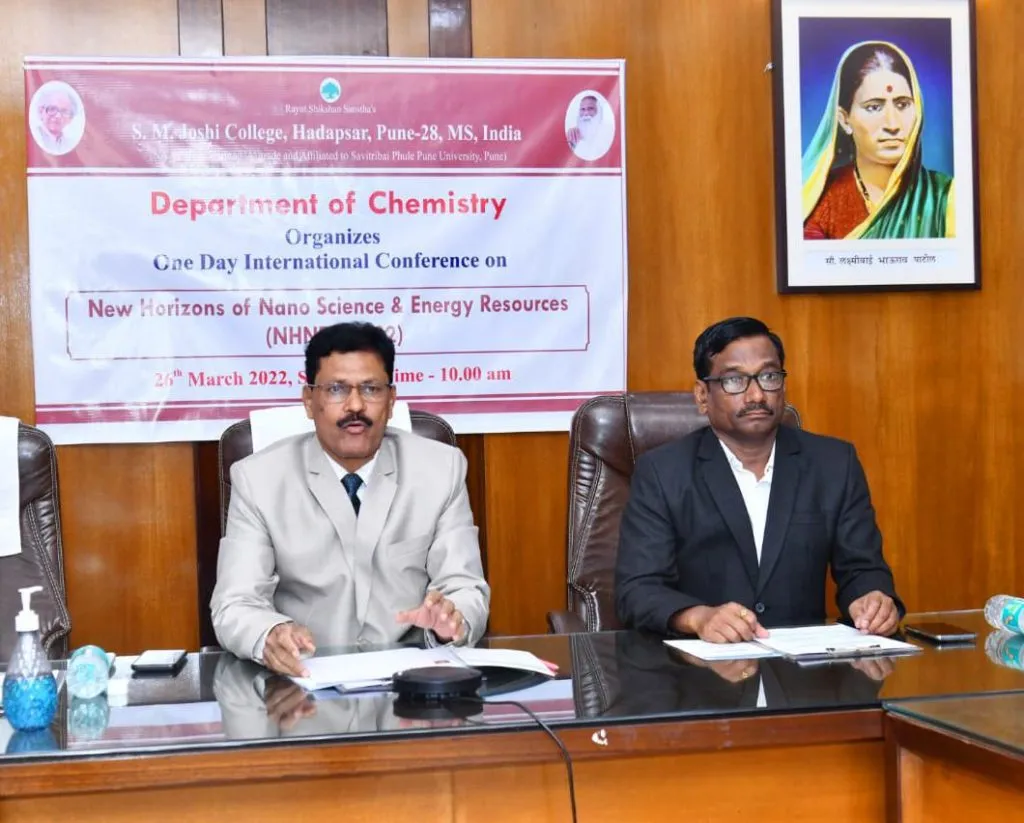 एस. एम. जोशी कॉलेजमध्ये रसायनशास्त्र विषयाची आंतरराष्ट्रीय परिषद संपन्न