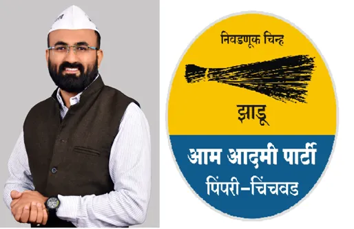 भाजप आणि महाविकास आघाडीने ओबीसी आरक्षणाचा फूटबॉल केला - आप भाजप आणि महाविकास आघाडीने ओबीसी आरक्षणाचा फूटबॉल केला - आप