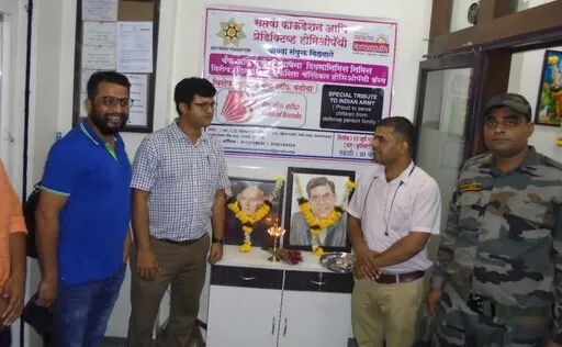 पाचवे दिव्यांग होमिओपॅथी उपचार शिबिर उत्साहात संपन्न पाचवे दिव्यांग होमिओपॅथी उपचार शिबिर उत्साहात संपन्न