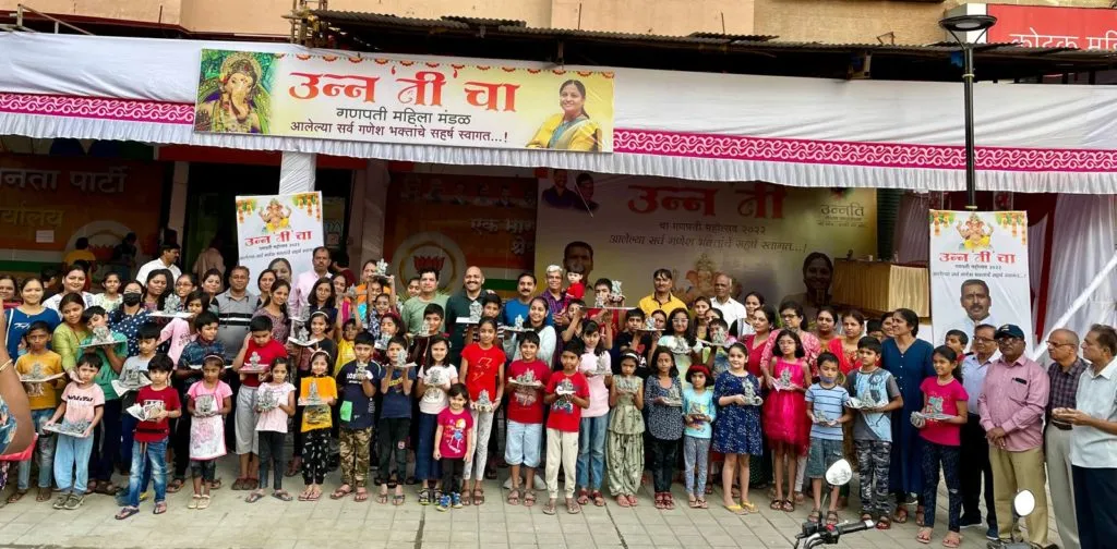 इको फ्रेंडली गणेशमूर्ती द्वारे पिंपळे सौदागरवासियांनी दिला पर्यावरण वाचवाचा संदेश इको फ्रेंडली गणेशमूर्ती द्वारे पिंपळे सौदागरवासियांनी दिला पर्यावरण वाचवाचा संदेश