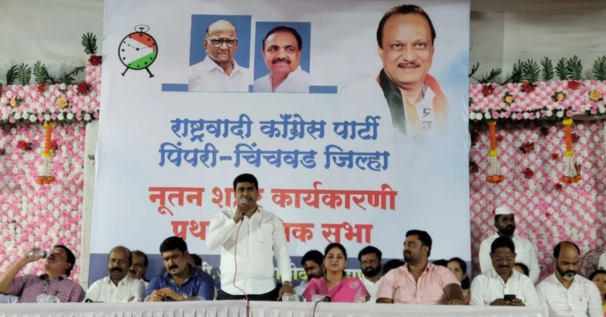 पिंपरी-चिंचवड महापालिकेतील भ्रष्ट कारभारामुळे जनताच भाजपला हद्दपार करणार - अजित गव्हाणे पिंपरी-चिंचवड महापालिकेतील भ्रष्ट कारभारामुळे जनताच भाजपला हद्दपार करणार - अजित गव्हाणे