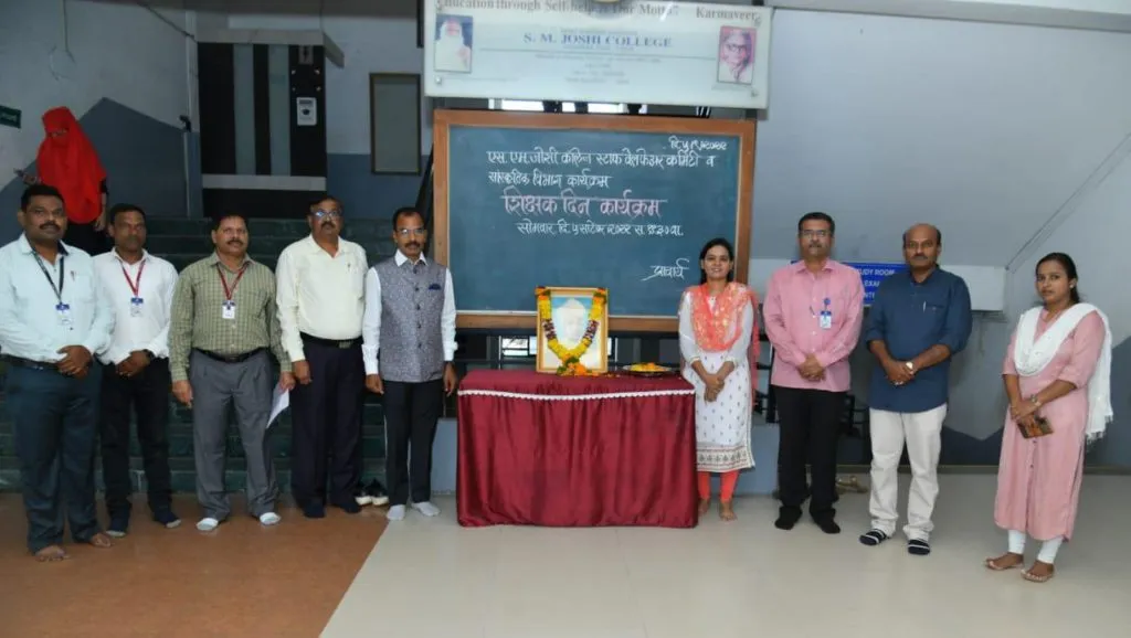 समाजाची उंची शिक्षकांच्या गुणवत्तेवर अवलंबून - प्राचार्य डॉ. एन. एस. गायकवाड समाजाची उंची शिक्षकांच्या गुणवत्तेवर अवलंबून - प्राचार्य डॉ. एन. एस. गायकवाड