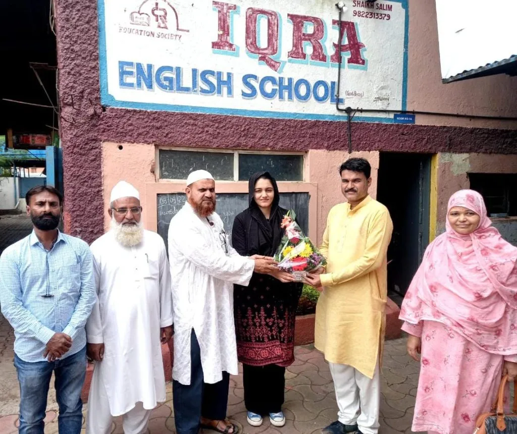 बेल्जियममध्ये उच्च शिक्षणासाठी जाणाऱ्या जेबा काझी यांचा इकरा इंग्लिश स्कूलतर्फे सत्कार बेल्जियममध्ये उच्च शिक्षणासाठी जाणाऱ्या जेबा काझी यांचा इकरा इंग्लिश स्कूलतर्फे सत्कार