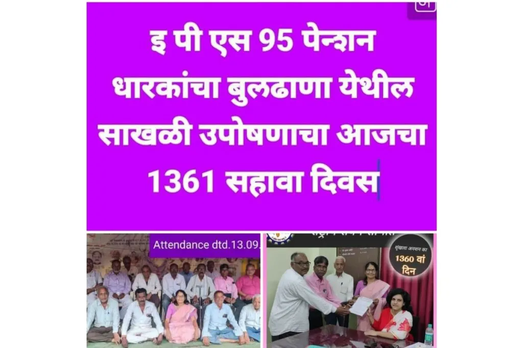 सर्व पेन्शनधारकांना एका ठिकाणी बोलवून त्यांना संपून टाका सर्व पेन्शनधारकांना एका ठिकाणी बोलवून त्यांना संपून टाका
