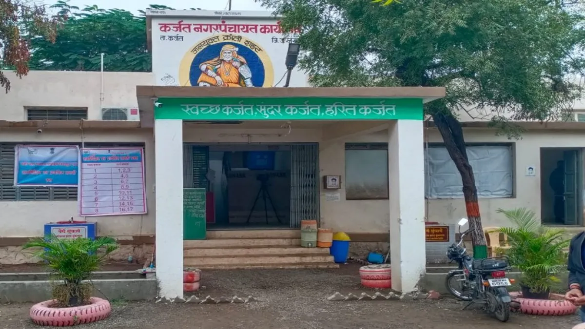 कर्जत नगरपंचायत निवडणुक|ओबीसी आरक्षणाच्या जागा खुल्या प्रवर्गातून|चार प्रभागासाठी १० उमेदवार रिंगणात; १२ उमेदवारांचे अर्ज मागे कर्जत नगरपंचायत निवडणुक|ओबीसी आरक्षणाच्या जागा खुल्या प्रवर्गातून|चार प्रभागासाठी १० उमेदवार रिंगणात; १२ उमेदवारांचे अर्ज मागे