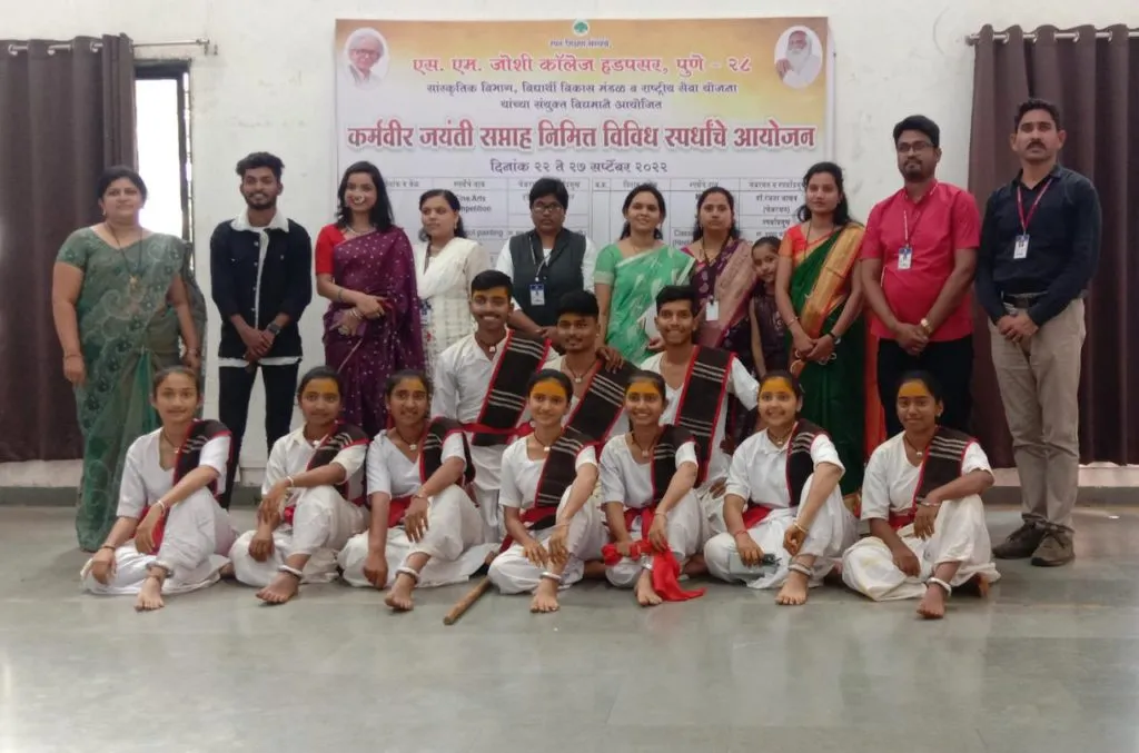 कर्मवीर जयंतीनिमित्त एस. एम. जोशी कॉलेजमध्ये विविध स्पर्धांचे आयोजन कर्मवीर जयंतीनिमित्त एस. एम. जोशी कॉलेजमध्ये विविध स्पर्धांचे आयोजन
