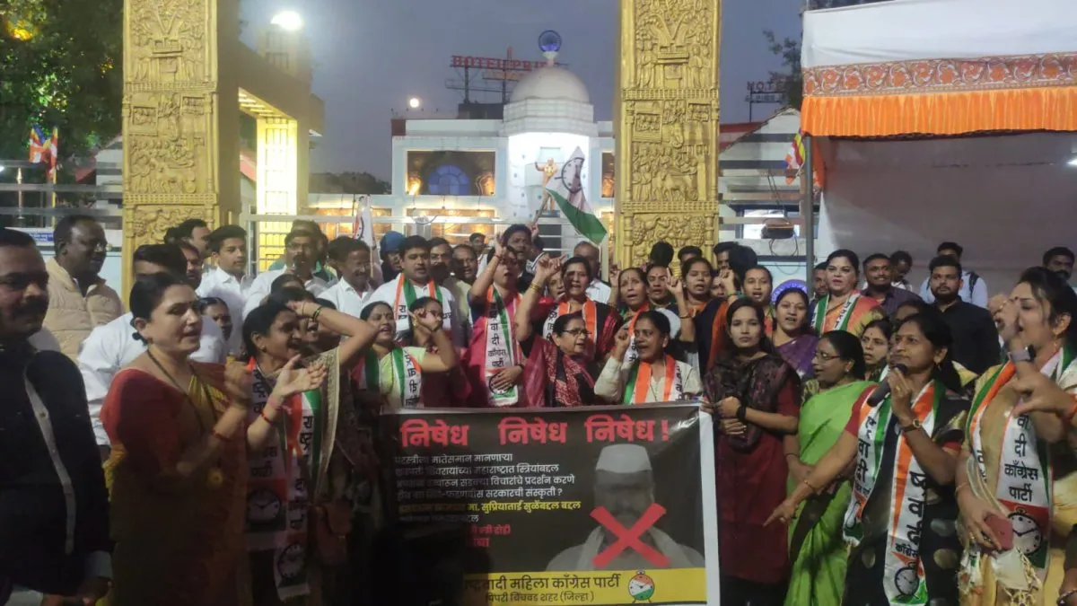 सुप्रिया सुळे यांच्याबद्दल केलेल्या वक्तव्याचा राष्ट्रवादीकडून तीव्र निषेध सुप्रिया सुळे यांच्याबद्दल केलेल्या वक्तव्याचा राष्ट्रवादीकडून तीव्र निषेध