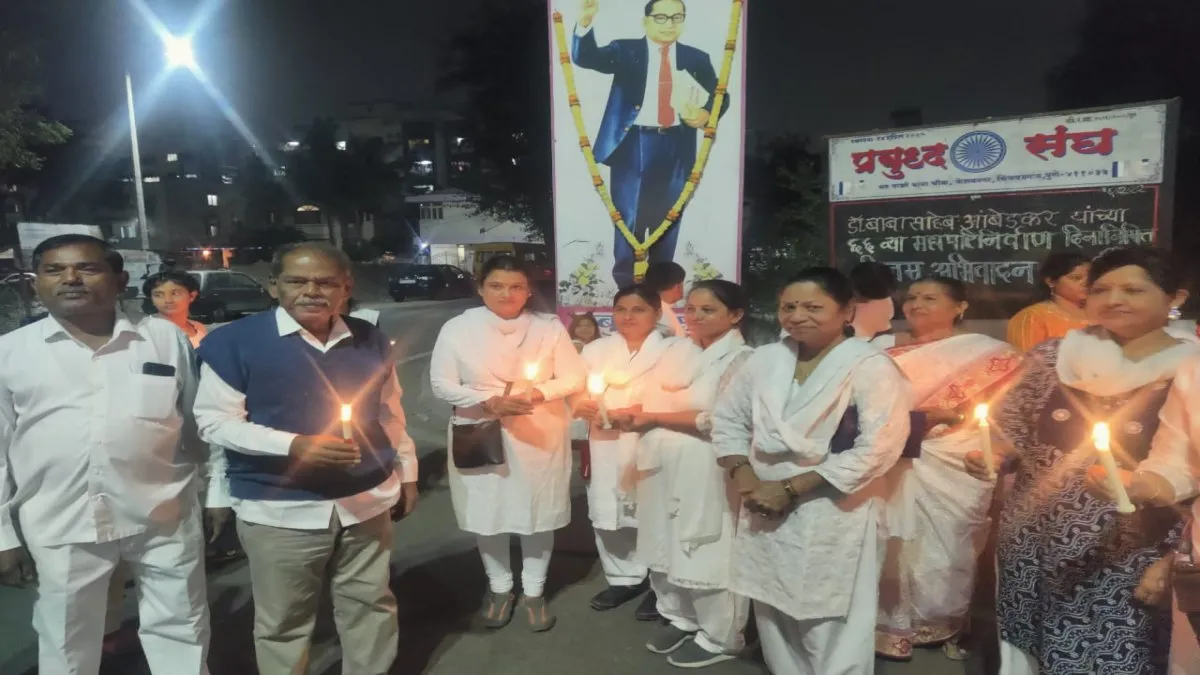 चिंचवडगावात महापरिनिर्वाण दिनानिमित्त प्रबुद्ध संघातर्फे अभिवादन रॅली चिंचवडगावात महापरिनिर्वाण दिनानिमित्त प्रबुद्ध संघातर्फे अभिवादन रॅली