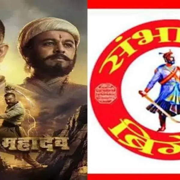 …अन्यथा झी टॉकिजचे कार्यालय फोडू