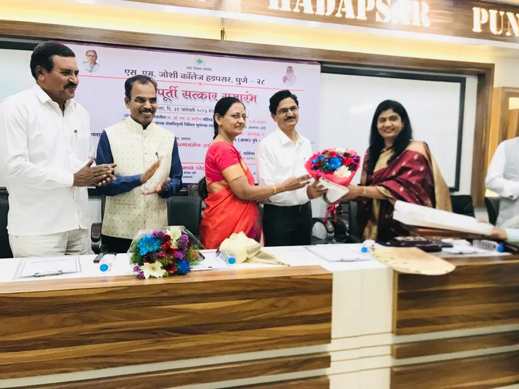 एस. एम. जोशी कॉलेजमध्ये सेवापुर्ती सत्कार समारंभ संपन्न एस. एम. जोशी कॉलेजमध्ये सेवापुर्ती सत्कार समारंभ संपन्न