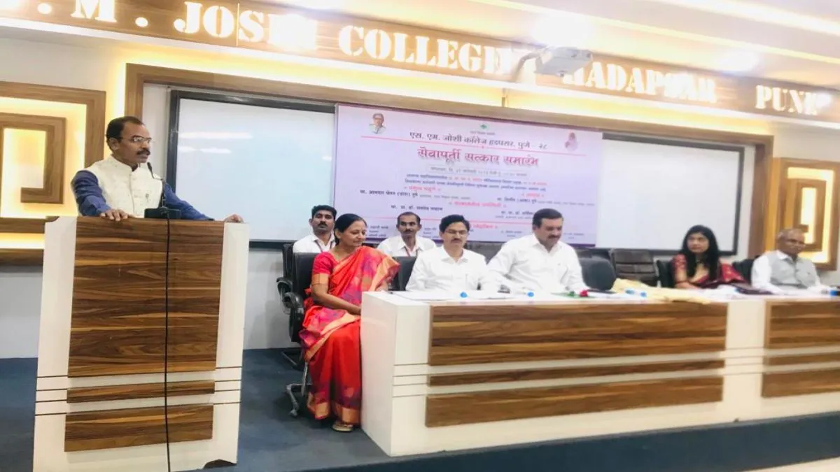 एस. एम. जोशी कॉलेजमध्ये सेवापुर्ती सत्कार समारंभ संपन्न एस. एम. जोशी कॉलेजमध्ये सेवापुर्ती सत्कार समारंभ संपन्न