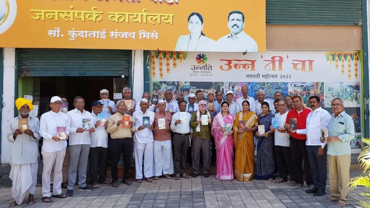 विठाईच्या माध्यमातून वाचन संस्कृतिची जपणूक - कुंदाताई भिसे विठाईच्या माध्यमातून वाचन संस्कृतिची जपणूक - कुंदाताई भिसे