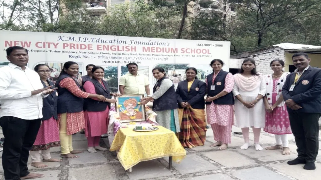न्यू सिटी प्राईड इंग्लिश मिडियम स्कूलमध्ये शाहू महाराजांना अभिवादन न्यू सिटी प्राईड इंग्लिश मिडियम स्कूलमध्ये शाहू महाराजांना अभिवादन