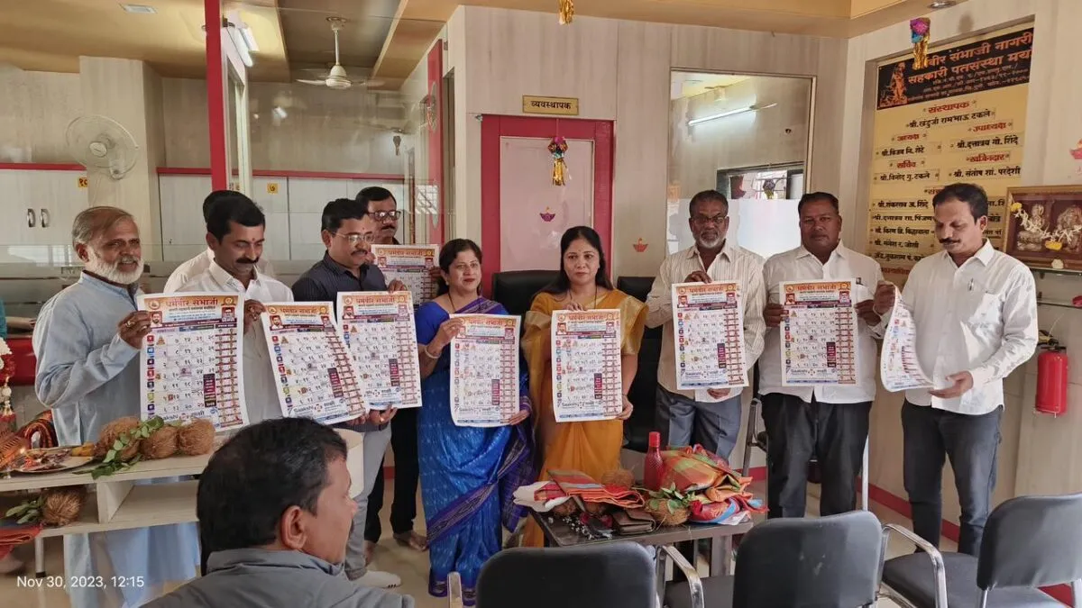 धर्मवीर संभाजी नागरी सहकारी पतसंस्था तळेगाव दाभाडेच्या उपाध्यक्ष पदी जितेंद्र बोत्रे यांची बिनविरोध निवड धर्मवीर संभाजी नागरी सहकारी पतसंस्था तळेगाव दाभाडेच्या उपाध्यक्ष पदी जितेंद्र बोत्रे यांची बिनविरोध निवड